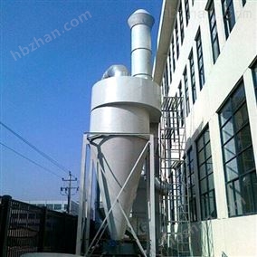 ph-21金百利国际机械ph-21大型不锈钢旋风除尘器